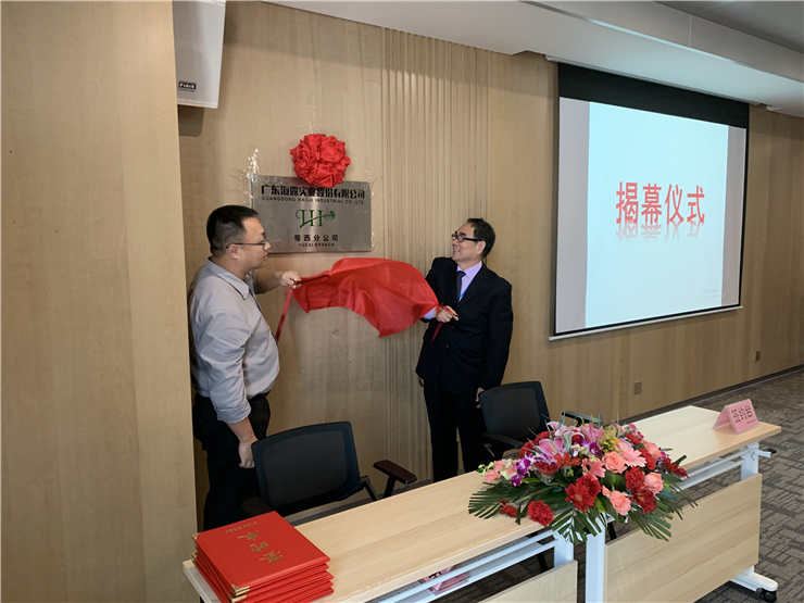 首页- 尊龙集团中国官方网站