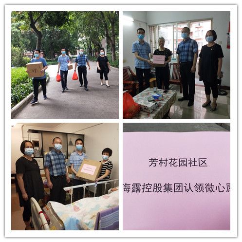 首页- 尊龙集团中国官方网站