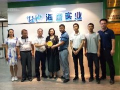 党建助扶见实效，镇村感恩赠牌匾