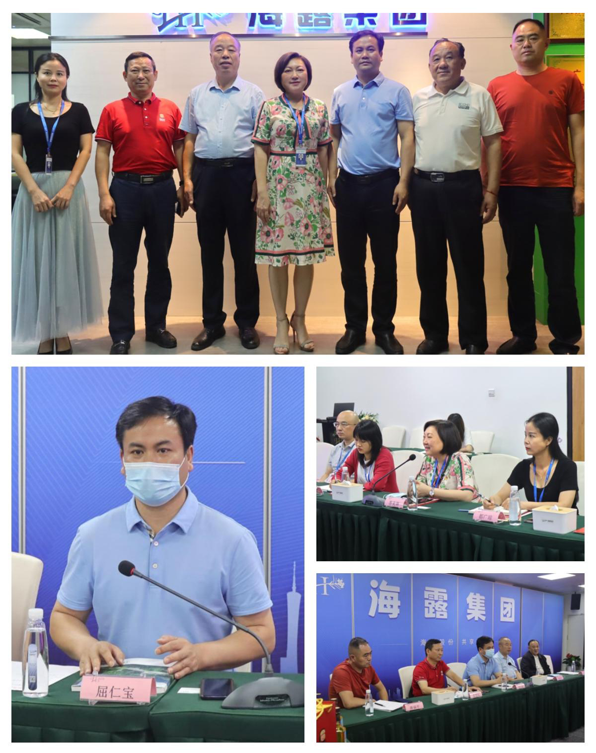 首页- 尊龙集团中国官方网站