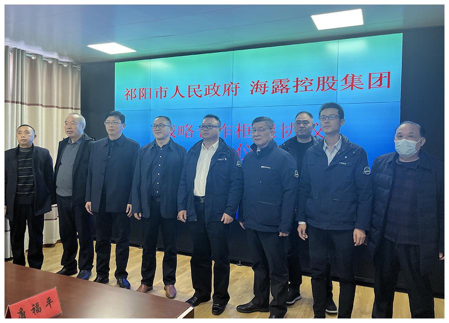 首页- 尊龙集团中国官方网站