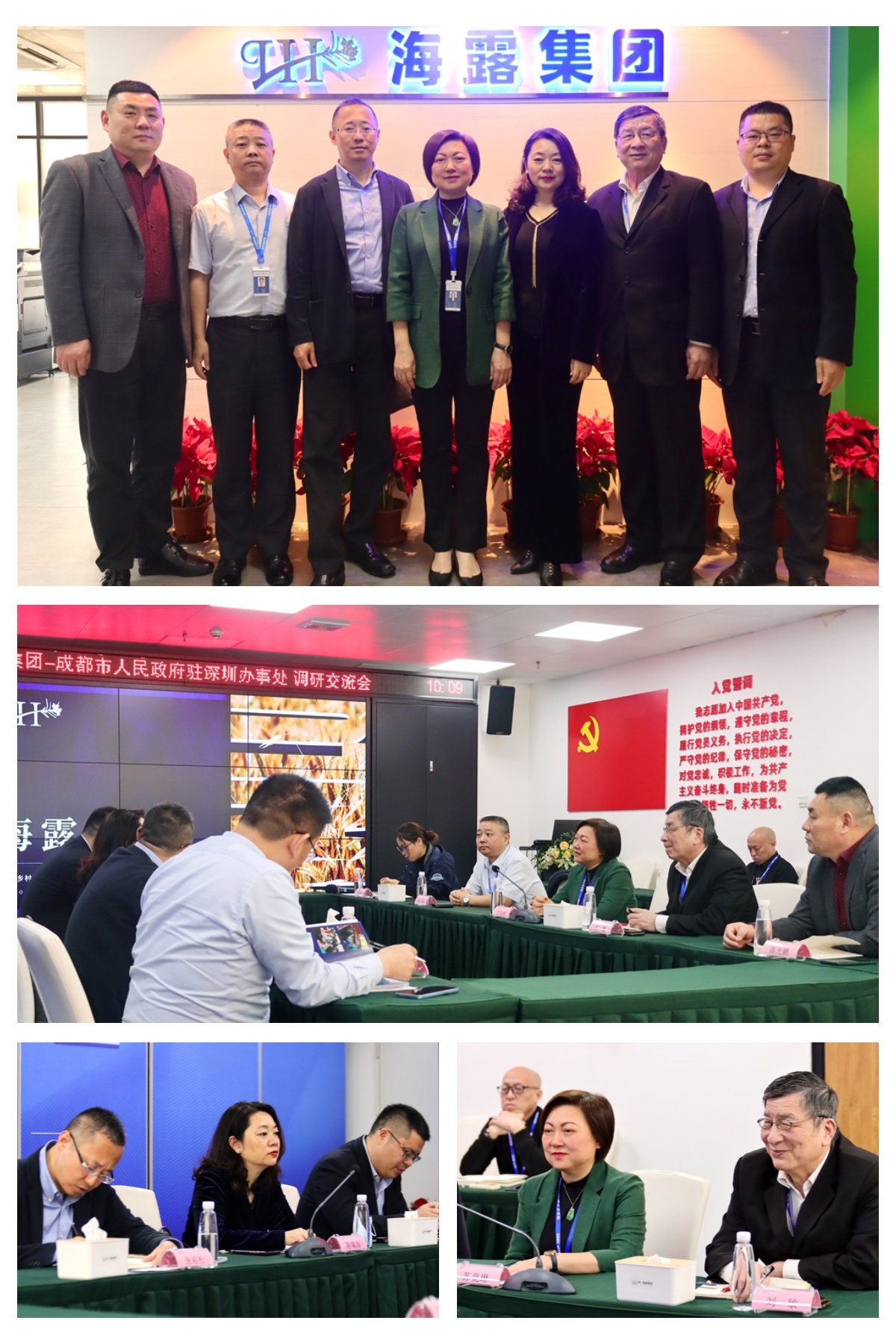 首页- 尊龙集团中国官方网站