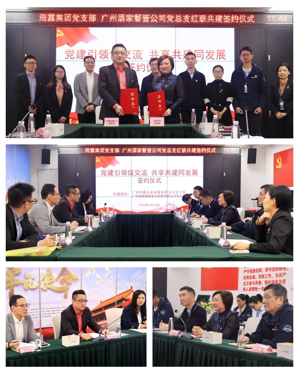 首页- 尊龙集团中国官方网站