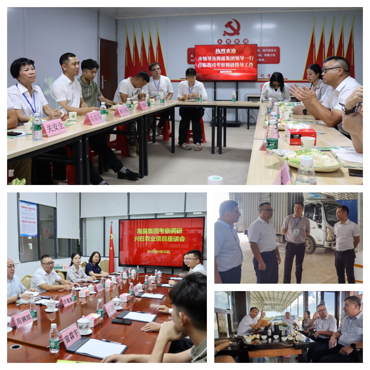 首页- 尊龙集团中国官方网站