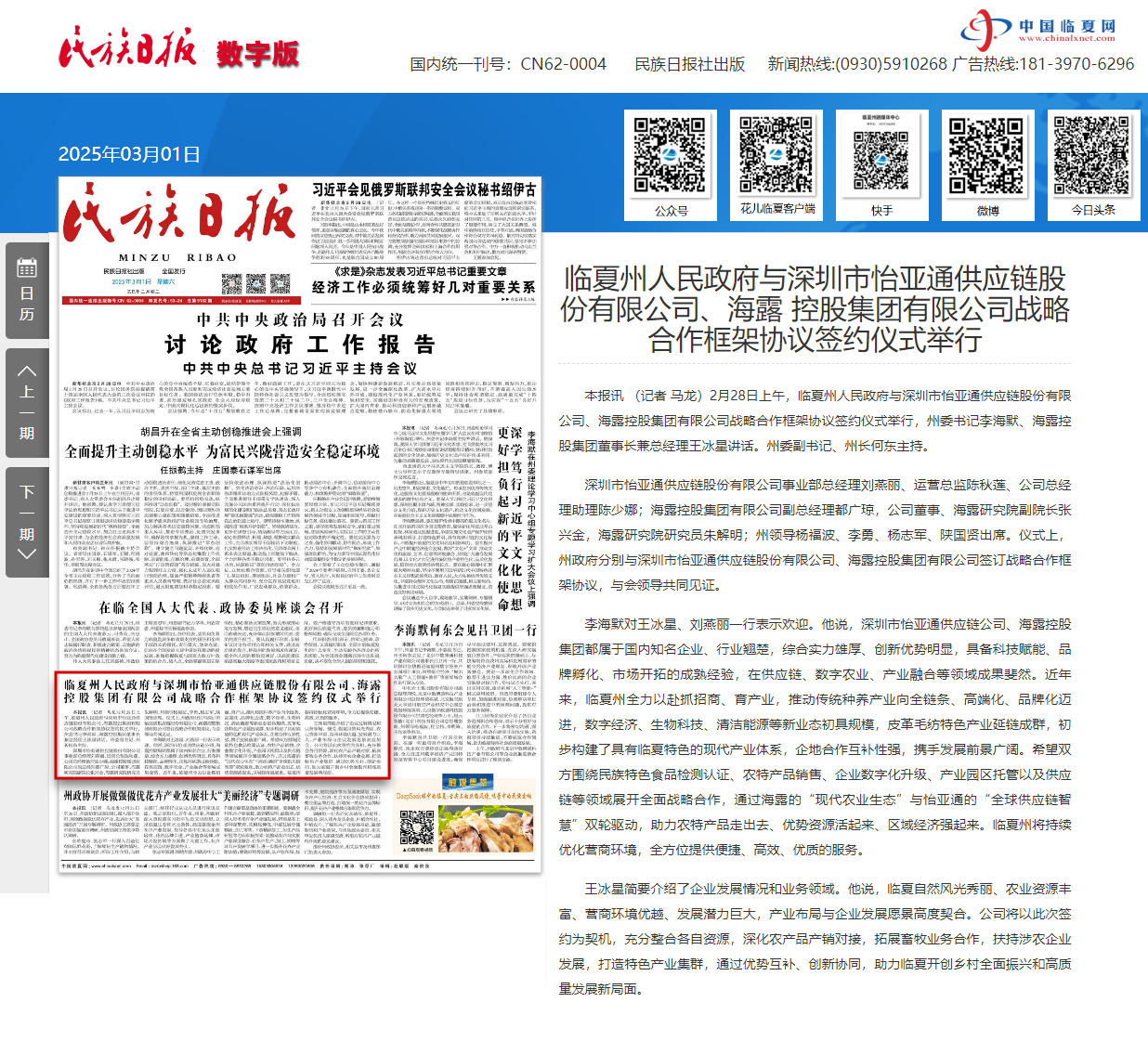 首页- 尊龙集团中国官方网站