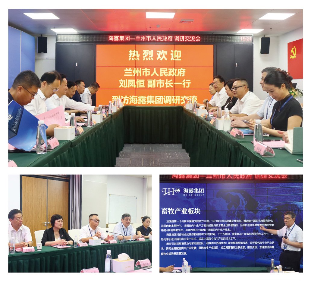 首页- 尊龙集团中国官方网站