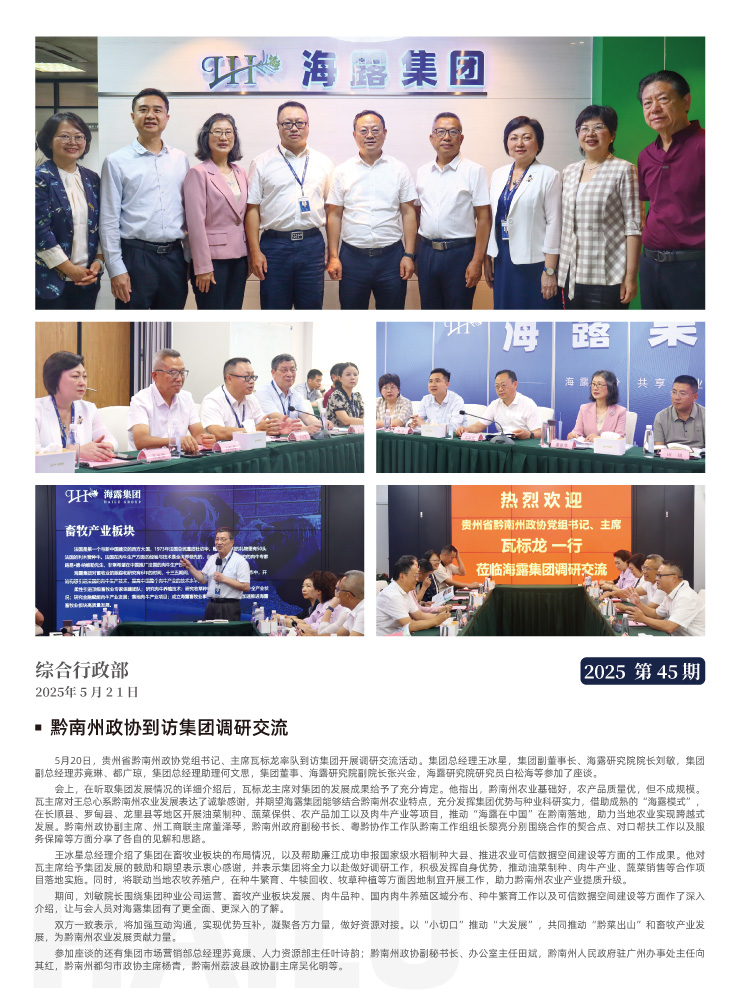 首页- 尊龙集团中国官方网站