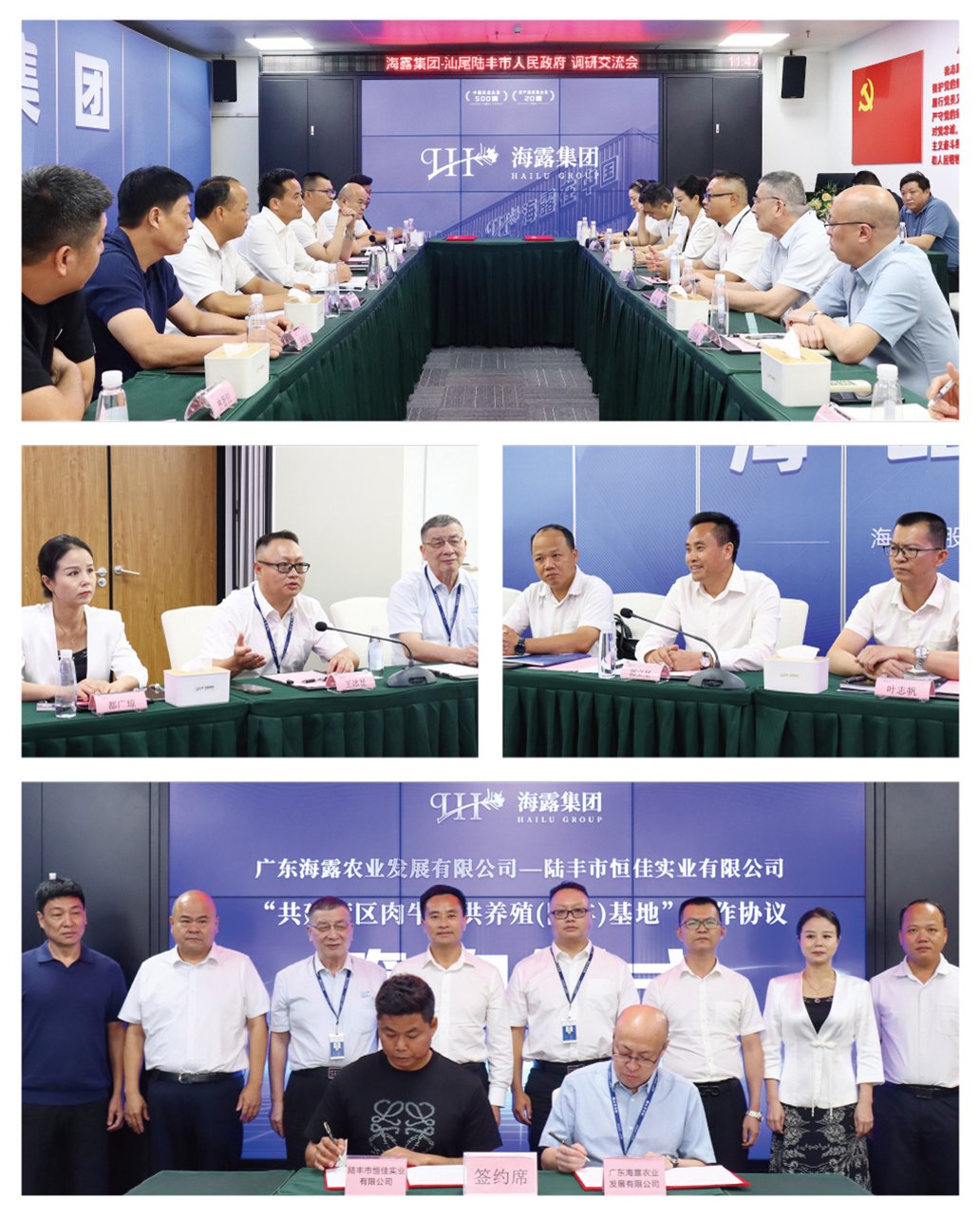 首页- 尊龙集团中国官方网站