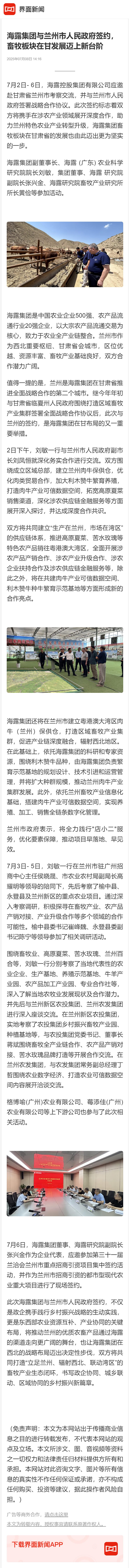 首页- 尊龙集团中国官方网站